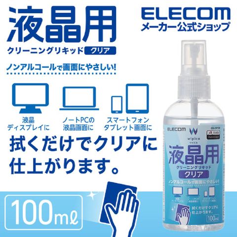 ELECOM 無酒精液晶螢幕清潔劑100ml