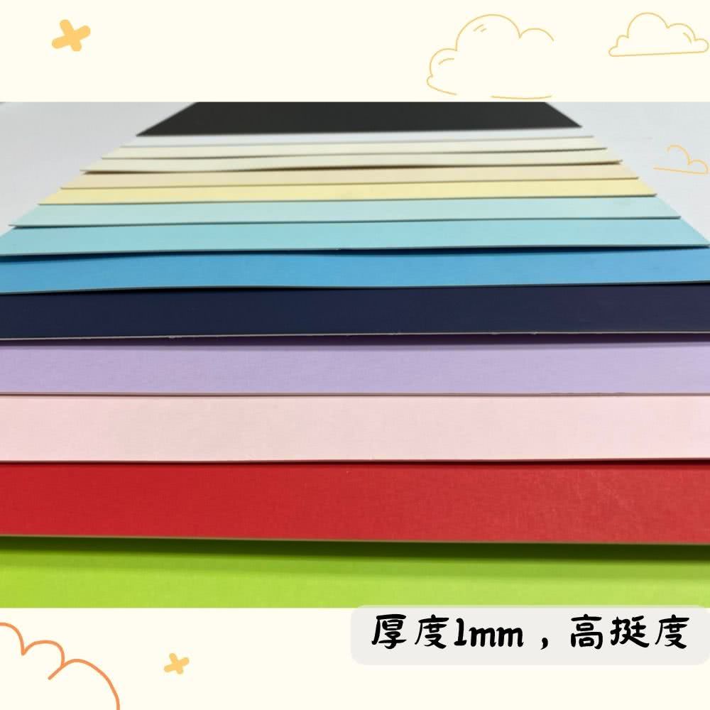 CLEAN 【克林】萌趣貼貼樂 彩色畫板 38x35cm 14色可選 10張出貨 卡紙 紙板 厚卡 裱框 裱褙 兒童塗鴉 手作DIY