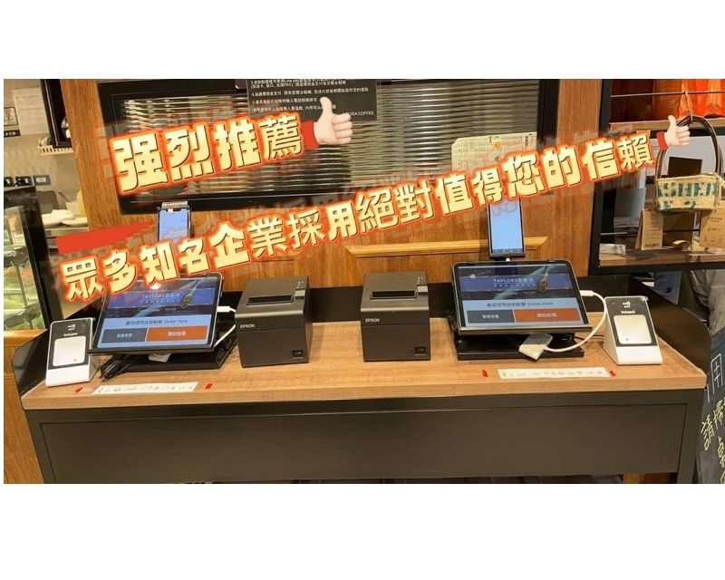 DUKEPOS 皇威國際 DK-7322 有線USB 行動支付掃描器 大躍進 手機條碼 商品條碼 QR CODE 門禁卡 手機感應 悠遊卡