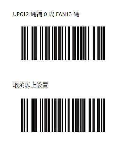 UPC12 碼補  成EAN13碼取消以上設置