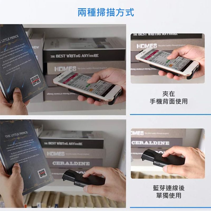 DUKEPOS 皇威國際 XD-3003W手機背掛式無線二維條碼掃描器/手機變PDA省很大 無法讀取QR CDOE上的中文