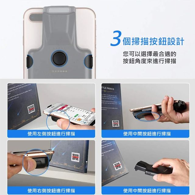 DUKEPOS 皇威國際 XD-3003W手機背掛式無線二維條碼掃描器/手機變PDA省很大 無法讀取QR CDOE上的中文