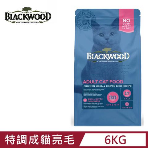 BLACKWOOD 柏萊富-特調成貓亮毛配方(雞肉+糙米) 13磅/6KG 貓飼料