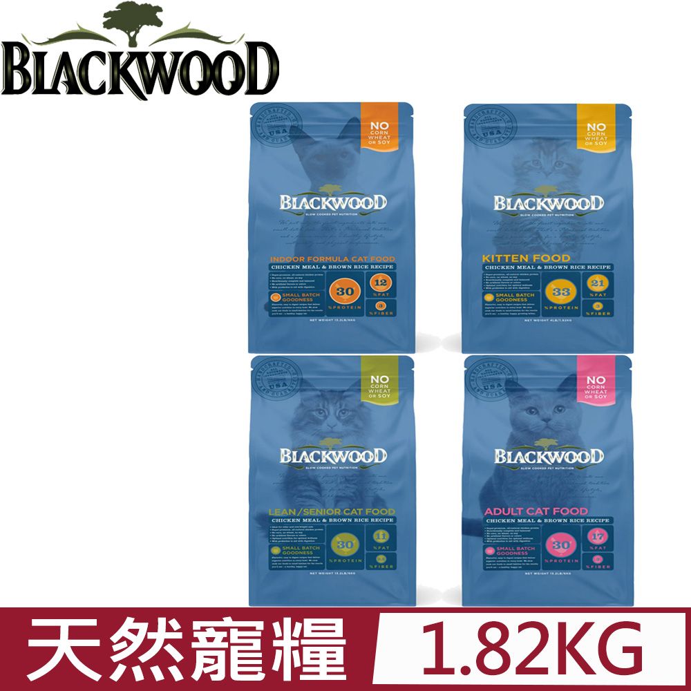 BLACKWOOD 柏萊富 美國-天然寵糧特調(雞肉+糙米)貓糧 系列 4LB/1.82KG