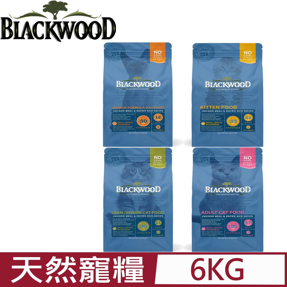 BLACKWOOD 柏萊富 美國-天然寵糧特調(雞肉+糙米)貓糧 系列 13.23LB/6KG