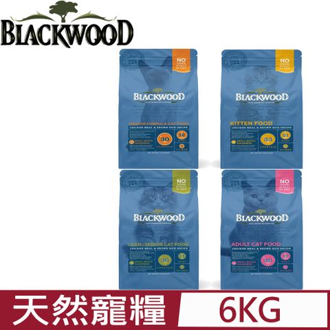 美國BLACKWOOD柏萊富-天然寵糧特調(雞肉+糙米)貓糧 系列 13.23LB/6KG