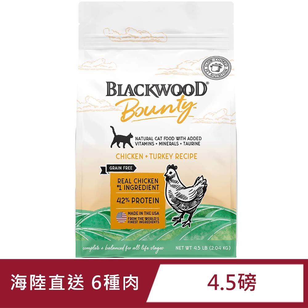 BLACKWOOD 柏萊富 棒吉 海陸直送 6種肉 (3種放養鮮肉+3種嚴選鮮魚) 4.5LB