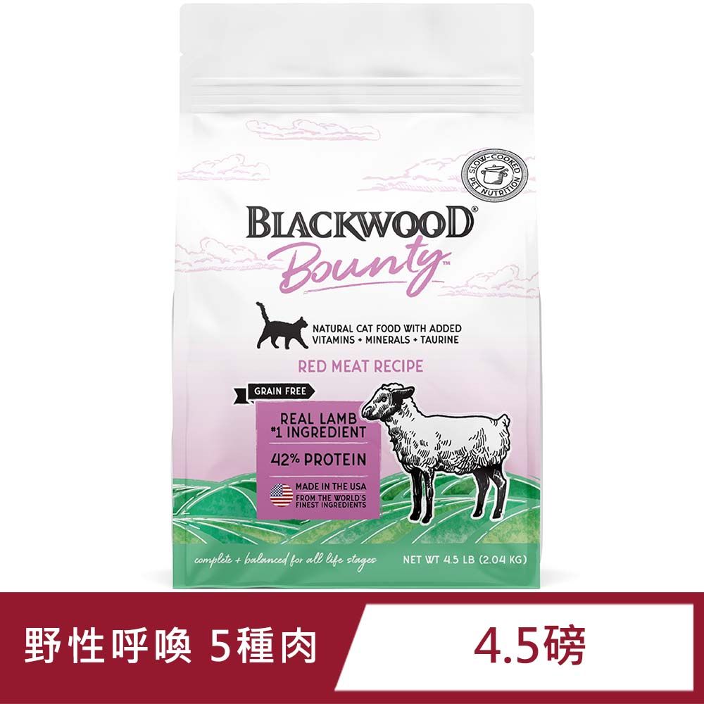 BLACKWOOD 柏萊富 棒吉 野性呼喚 5種肉 (2種紅色鮮肉+3種嚴選鮮魚) 4.5LB