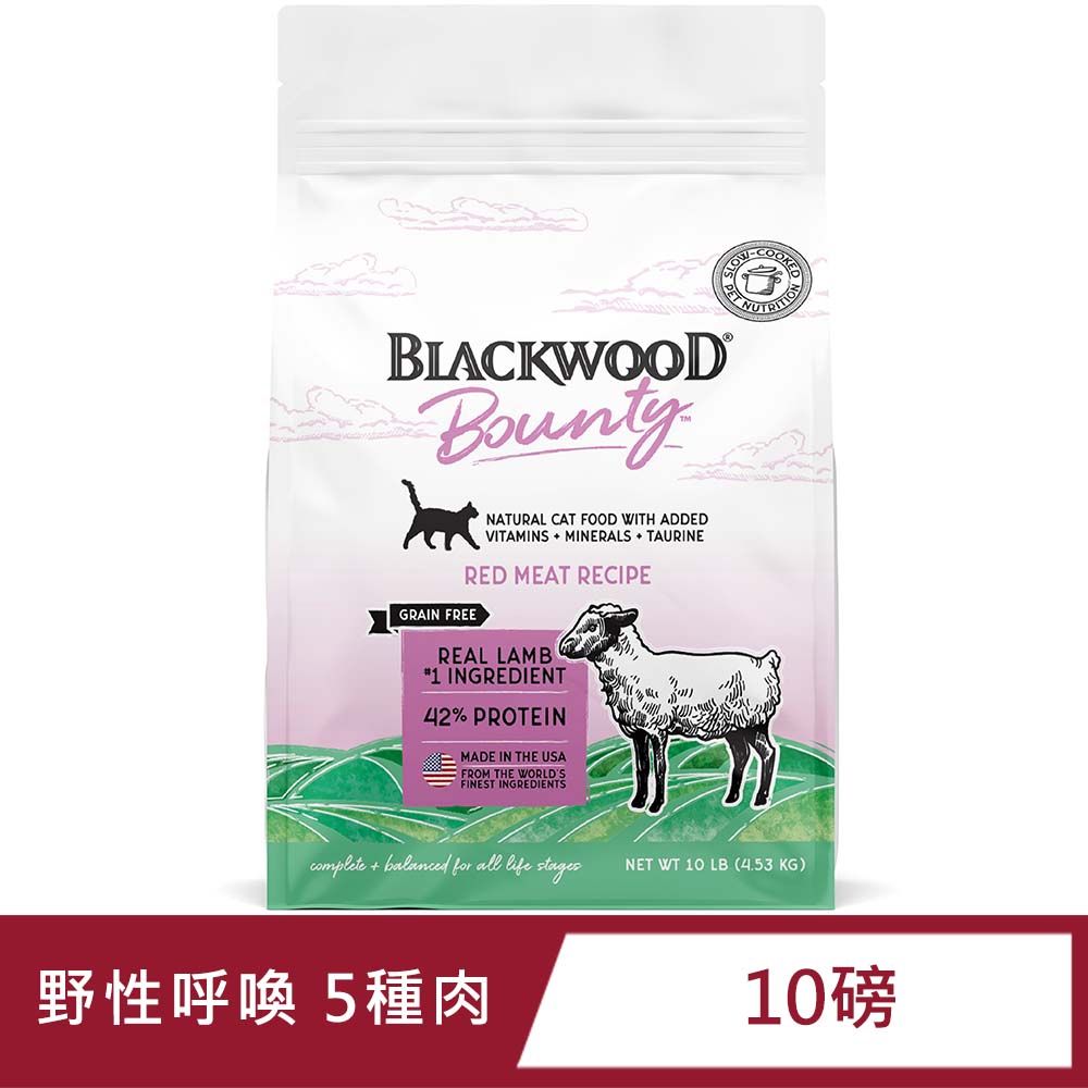 BLACKWOOD 柏萊富 棒吉 野性呼喚 5種肉 (2種紅色鮮肉+3種嚴選鮮魚) 10LB