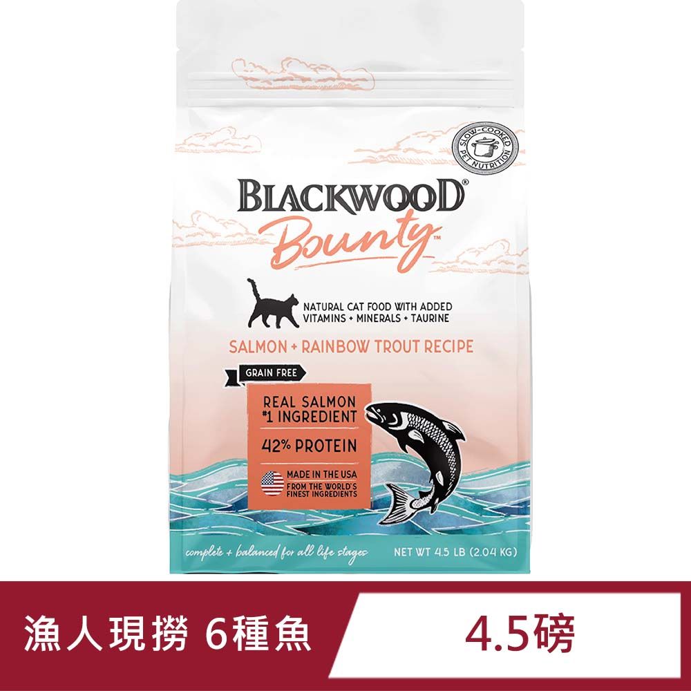 BLACKWOOD 柏萊富 棒吉 漁人現撈 6種魚 (6種嚴選鮮魚) 4.5LB