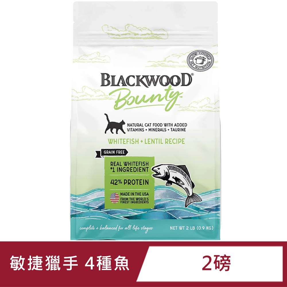 BLACKWOOD 柏萊富 棒吉 敏捷獵手 4種魚 (4種嚴選鮮魚) 2LB