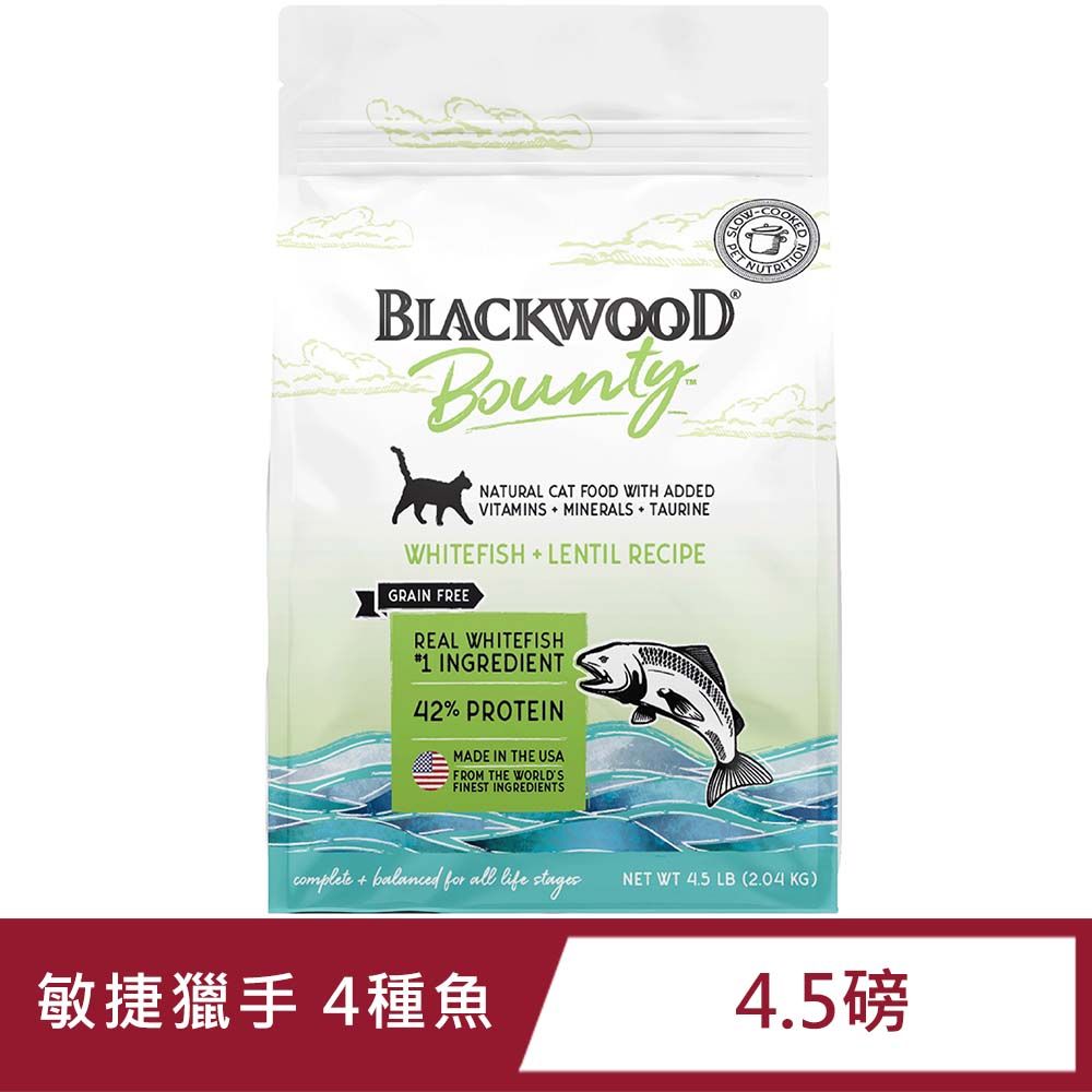 BLACKWOOD 柏萊富 棒吉 敏捷獵手 4種魚 (4種嚴選鮮魚) 4.5LB