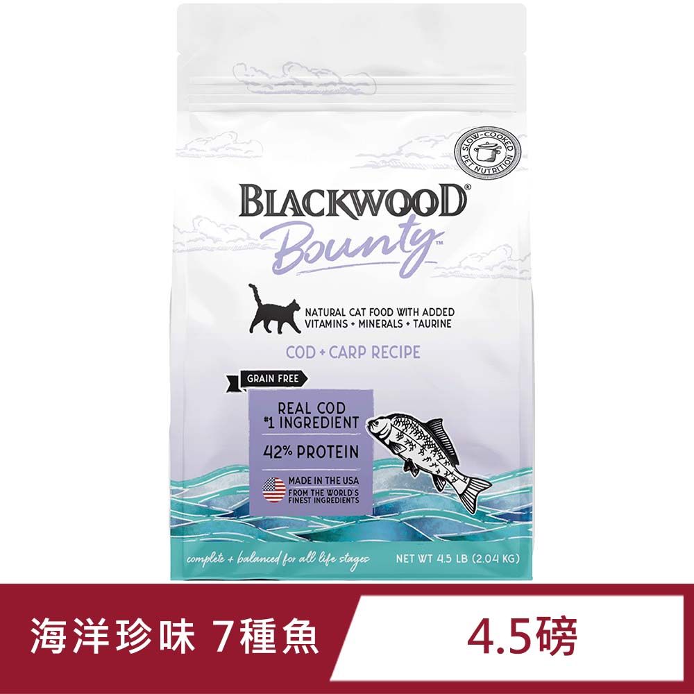 BLACKWOOD 柏萊富 棒吉 海洋珍味 7種魚 (7種嚴選鮮魚) 4.5LB