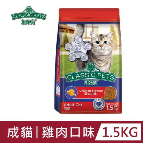 Classic Pets 加好寶 乾貓糧 - 雞肉口味 1.5KG