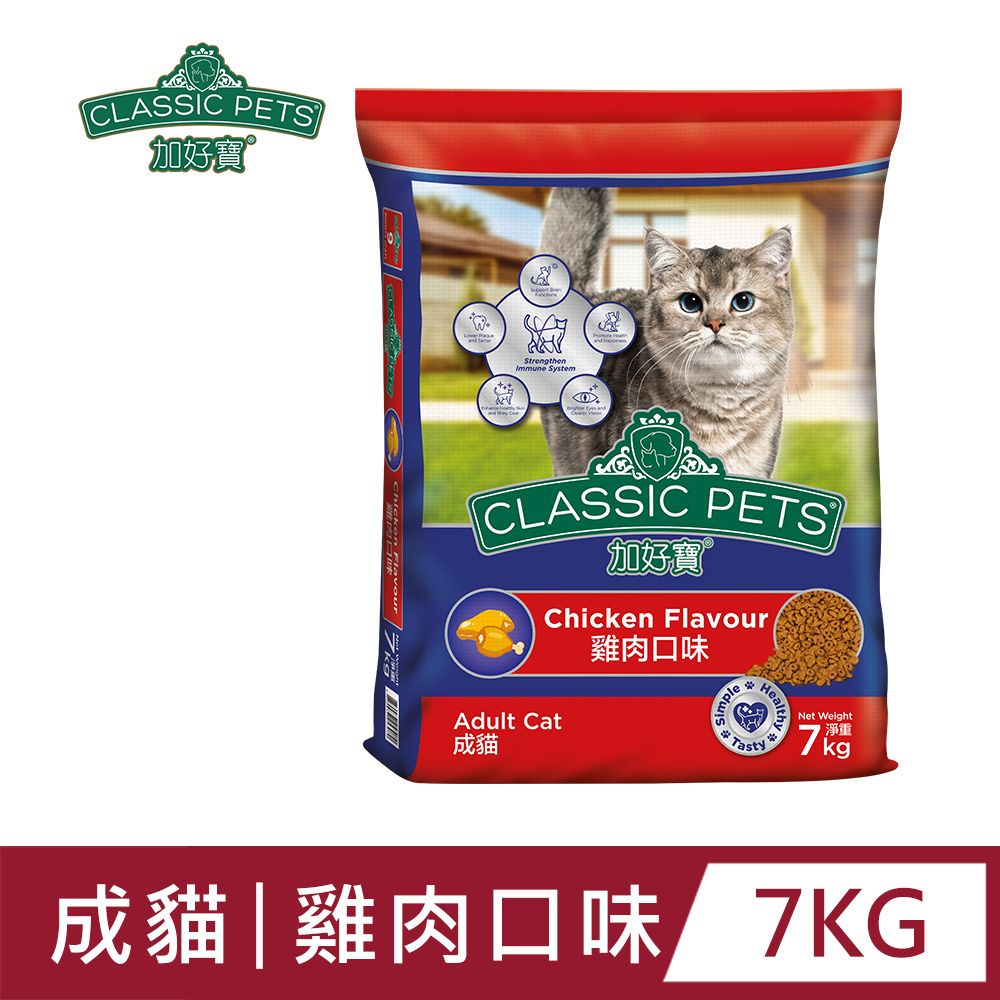 Classic Pets 加好寶 乾貓糧 - 雞肉口味 7KG