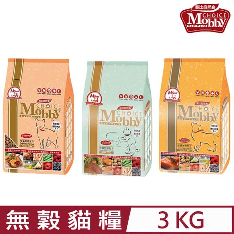 美國Mobby莫比自然食 愛貓無穀配方 3kg