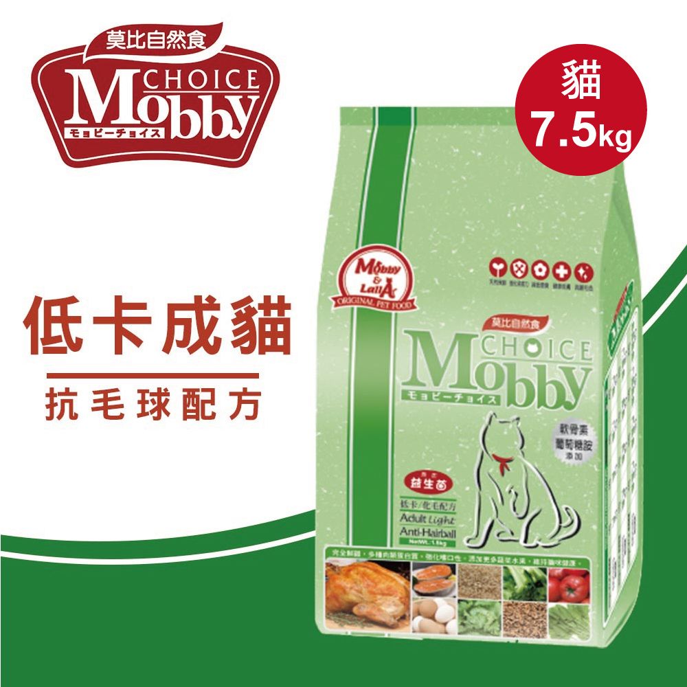 Mobby 莫比 貓飼料 貓糧 控制體重 低卡化毛成貓專用配方7.5kg