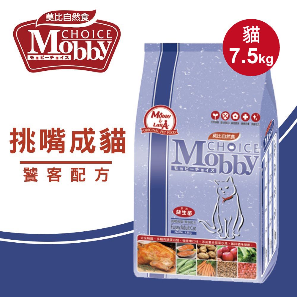 Mobby 莫比 貓飼料 貓糧 挑嘴成貓饕客配方7.5kg