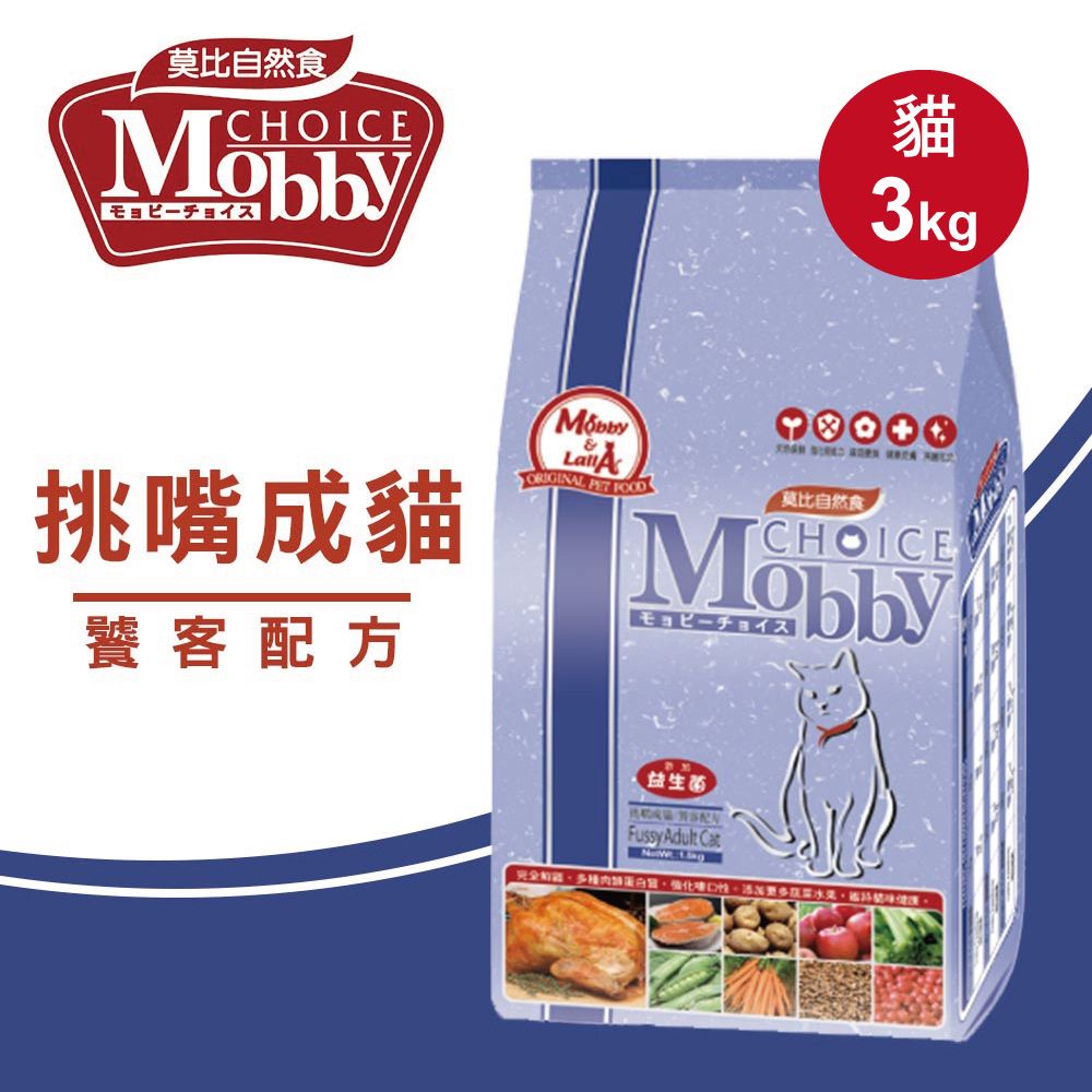 Mobby 莫比 貓飼料 貓糧 挑嘴成貓饕客配方3kg