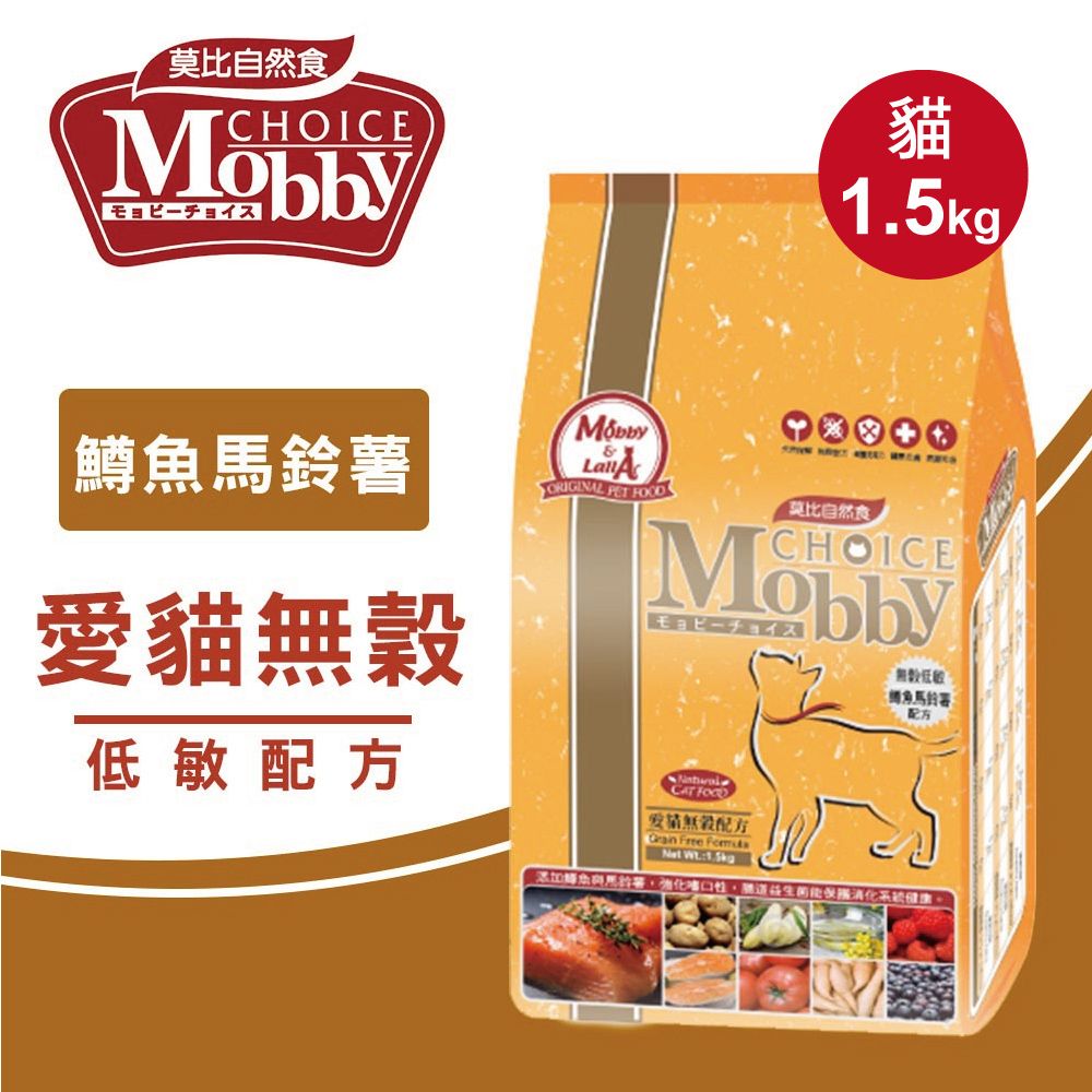 Mobby 莫比 貓飼料 貓糧 愛貓無穀低敏配方1.5kg(口味任選)