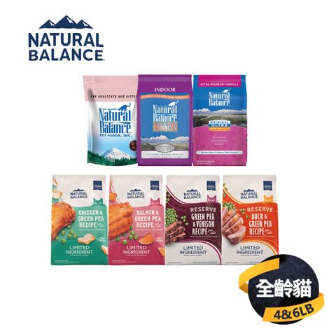 Natural Balance 自然平衡 貓飼料(無穀單一肉源系列4LB/特級全能低敏系列6LB)