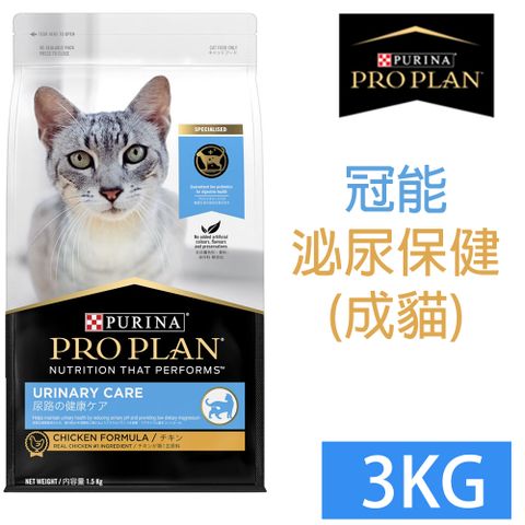 PRO PLAN 冠能 成貓泌尿保健配方3KG*1包