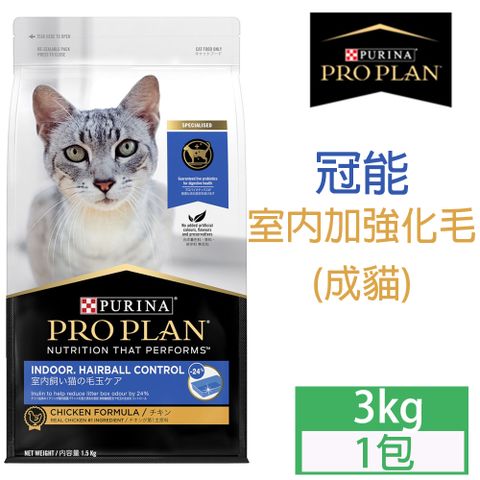 PRO PLAN 冠能 鮮魚低敏膚質及腸胃保護配方3KG*1包