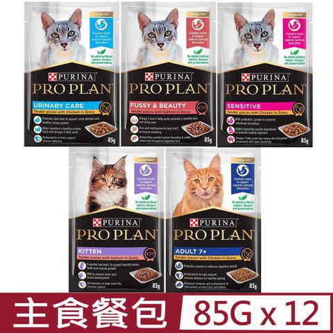 PRO PLAN 冠能 【12入組】主食餐包 85g