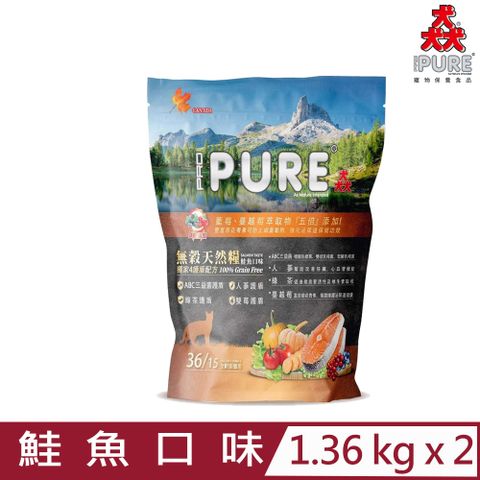 【2入組】加拿大PROPURE猋36/15無穀天然糧-鮭魚口味(冰川鮭魚) 1.36kg/3lb 全齡貓適用