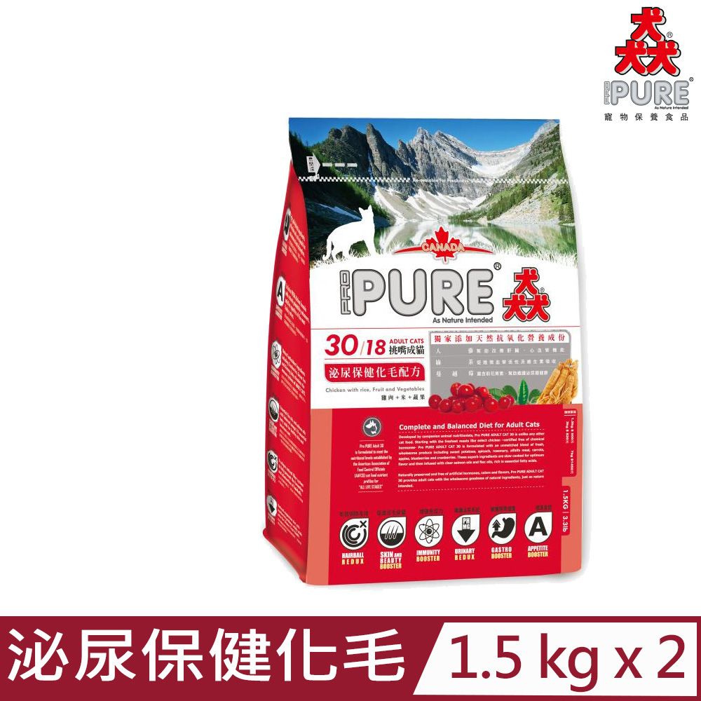 PURE 猋 【2入組】PRO-30/18挑嘴成貓-泌尿保健化毛配方(雞肉+米+蔬果) 1.5KG