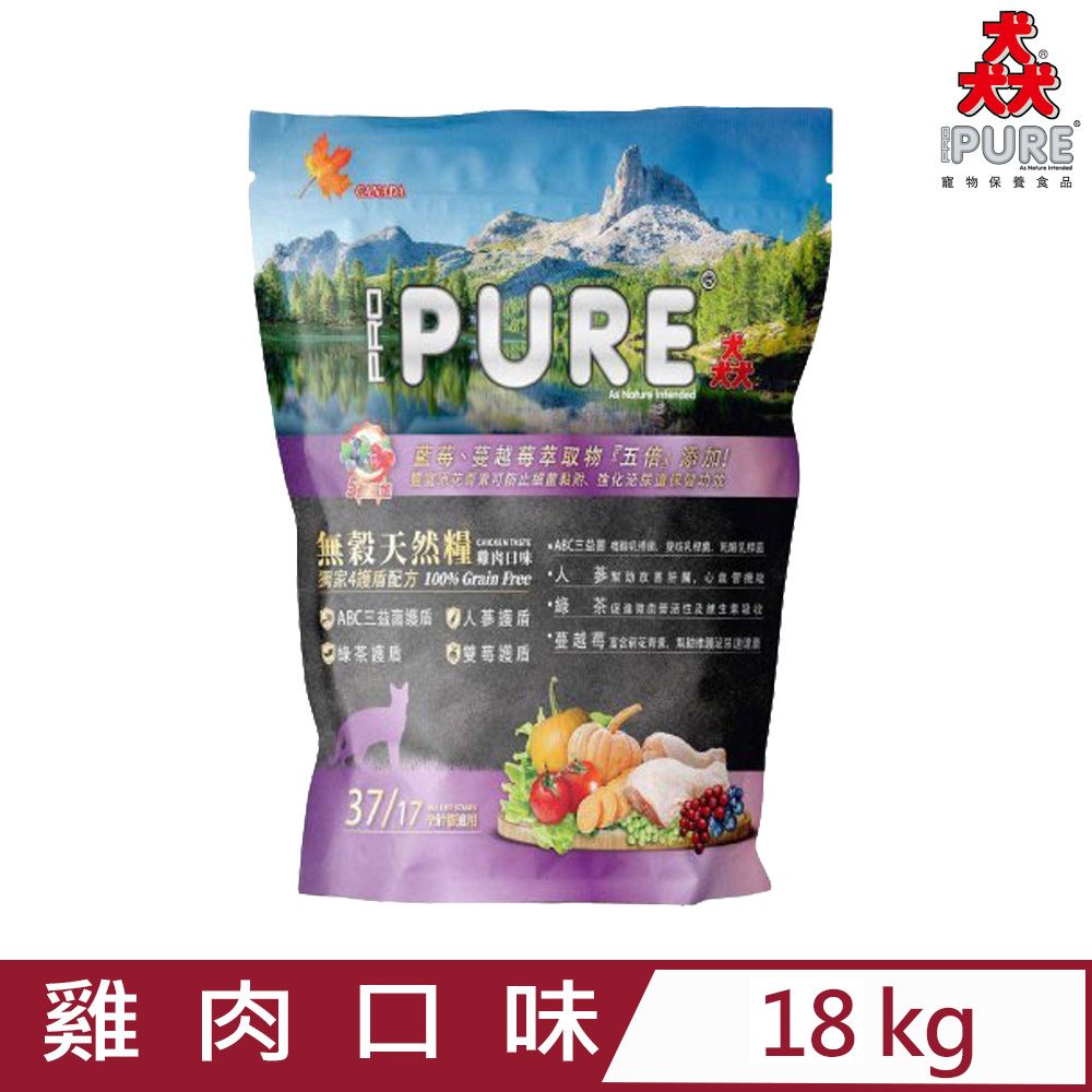 PURE 猋 加拿大PRO-37/17無穀天然糧-雞肉口味(牧野鮮雞) 18kg 全齡貓適用