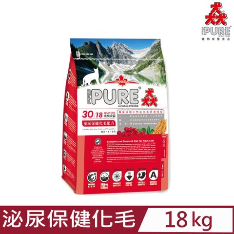 PURE 猋 PRO-30/18挑嘴成貓-泌尿保健化毛配方(雞肉+米+蔬果) 18KG(白包裝)