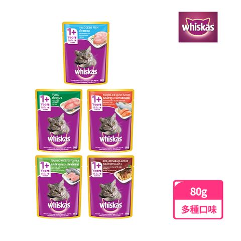 Whiskas 偉嘉 妙鮮包 80g*12入 寵物/貓罐頭/貓食