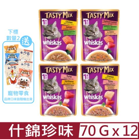 Whiskas 偉嘉 【12入組】-什錦珍味貓餐包 70g