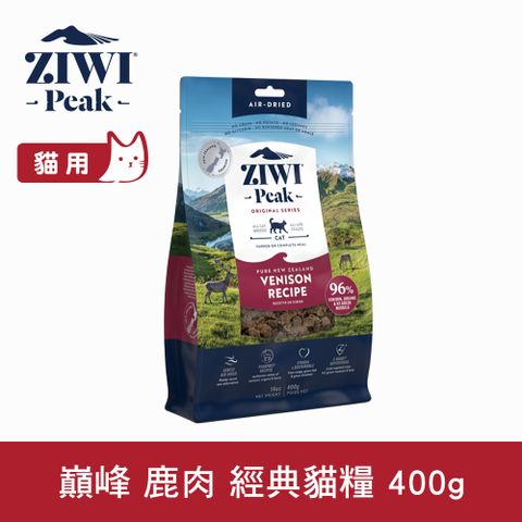 ZiwiPeak 巔峰 ZIWI 鹿肉 400g 經典風乾生食貓飼料 (貓糧 紐西蘭 肉片 鹿肉)