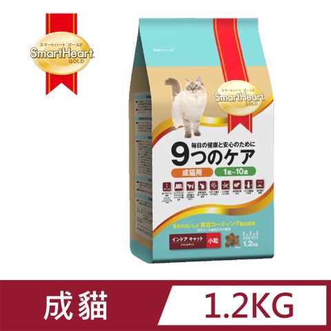 SmartHeart GOLD 慧心機能貓糧 - 室內貓配方(雞肉+米) 1.2KG