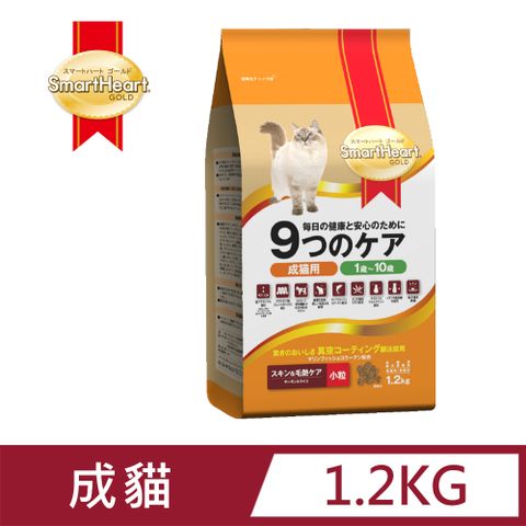 SmartHeart GOLD 慧心機能貓糧 - 毛髮亮麗配方(鮭魚+米) 1.2KG