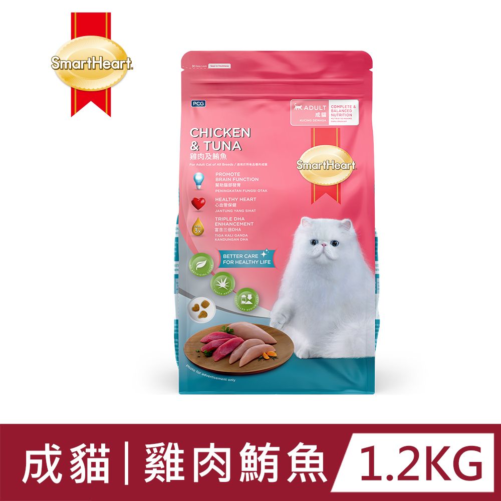 SmartHeart 慧心貓糧 - 雞肉+鮪魚口味1.2KG