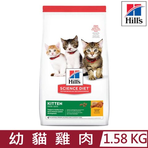 Hill′s希爾思-幼貓雞肉特調食譜3.5lb/1.58KG (7123)