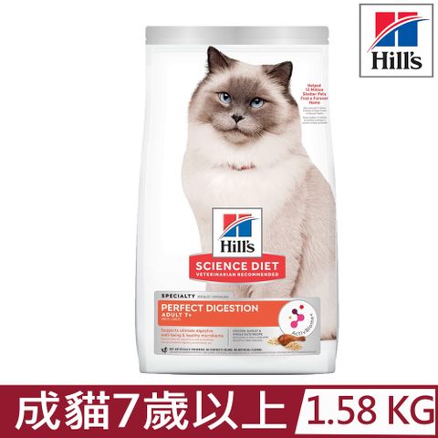 Hill′s希爾思-成貓7歲以上完美消化雞肉、大麥及全燕麥特調食譜3.5lb/1.58KG (606866)