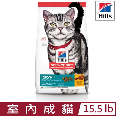 Hills 希爾思 -室內成貓雞肉特調食譜15.5lb (8873)