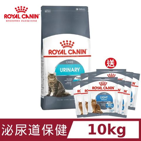 【法國皇家】泌尿道保健成貓UC33 10KG+【10包】體重控制貓L40 50g