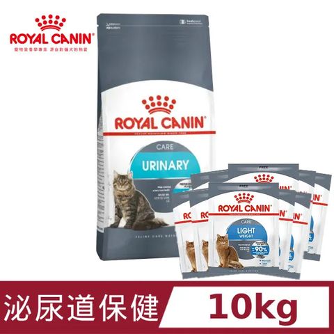 【法國皇家】泌尿道保健成貓UC33 10KG+【10包】體重控制貓L40 50g