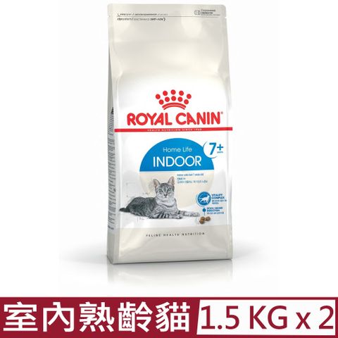 ROYAL 法國皇家 【2入組】-室內熟齡貓7+歲齡 IN+7 1.5KG