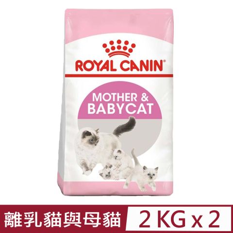 【2入組】ROYAL CANIN法國皇家-離乳貓與母貓 BC34 2KG