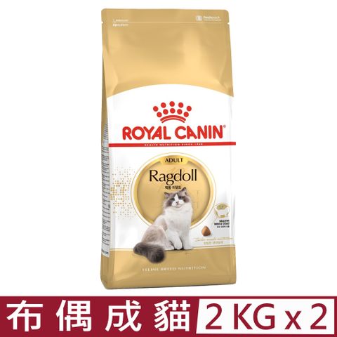 ROYAL 法國皇家 【2入組】-布偶成貓 RD32 2KG