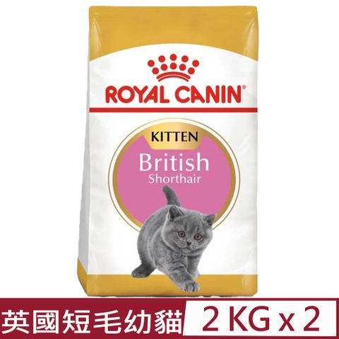 【2入組】ROYAL CANIN法國皇家-英國短毛幼貓 BSK38 2KG