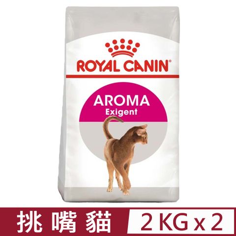 【2入組】ROYAL CANIN法國皇家-挑嘴貓濃郁香味配方成貓 E33 2KG