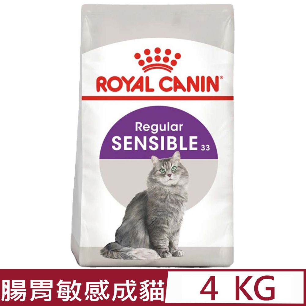 ROYAL 法國皇家 -腸胃敏感成貓 S33 4KG