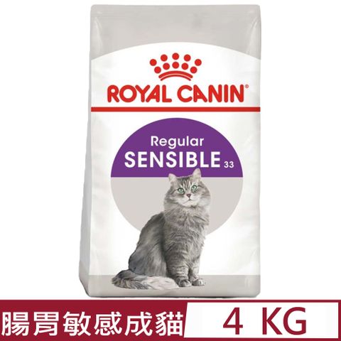 ROYAL CANIN法國皇家-腸胃敏感成貓 S33 4KG